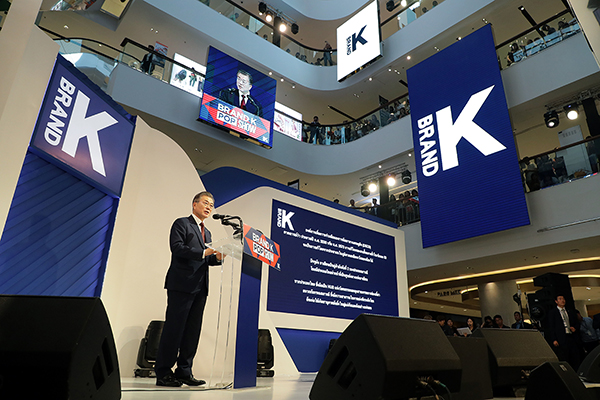 문재인 대통령이 2019년 9월 태국 방콕에서 열린 ‘브랜드K’ 런칭 행사에 참석해 축사를 하고 있다.(사진=청와대)