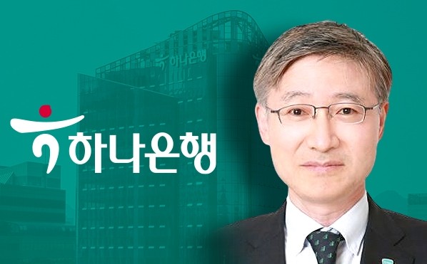 이승열 하나은행 행장 후보/사진=하나금융지주 제공