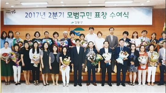 김낭식 대표가 2017년 2분기 강동구 모범구민 표창을 수상했다.