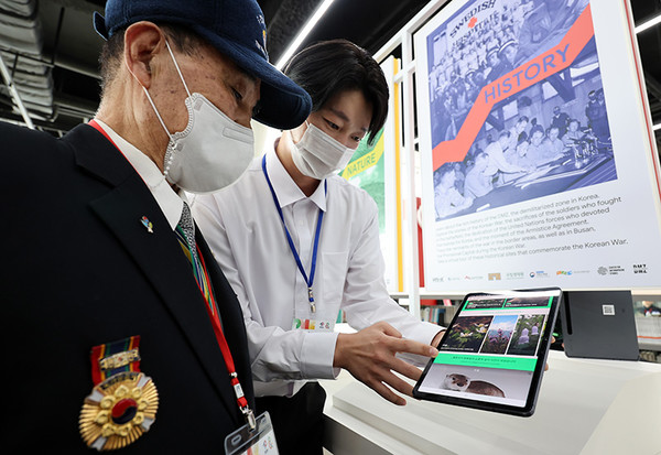 22일 오전 서울 용산 전쟁기념관에서 열린 ‘한국의 비무장지대’ 온라인 전시 행사에서 6·25 전쟁 참전용사가 모바일 디바이스를 통해 전시물을 살펴보고 있다.(사진=국가보훈처)
