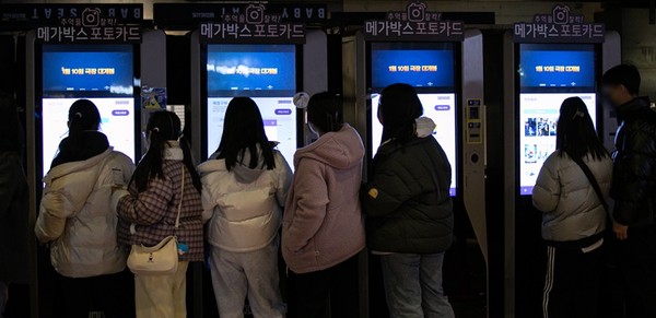 서울 강남구 코엑스 메가박스 영화관을 찾은 시민들이 영화예매를 하고 있는 모습[뉴스1]