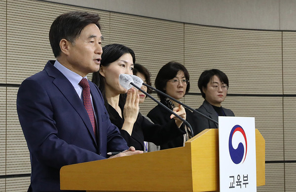 오승걸 한국교육과정평가원장이 28일 오전 세종시 정부세종청사에서 2025학년도 대학수학능력시험 시행 기본계획을 발표하고 있다. (뉴스1)