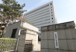 檢, 메리츠화재 부회장실 압수수색 실행..“미공개 정보 시세차익 의혹”