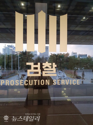 檢, ‘6700억 입찰 담합’ 효성중공업·현대일렉 임직원 구속영장 청구