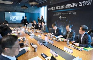 온디바이스 AI반도체 개발 집중 지원…5년 동안 1조 원 투입한다