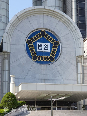 법원,‘삼성전자 기밀 유출’ 前 부사장 징역 3년 실형 선고