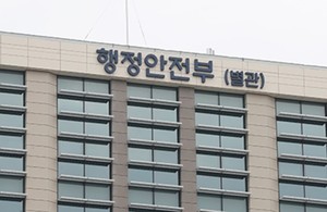 행정안전부-기아 ‘신선식품 배송서비스’ 의성서 출범식 개최