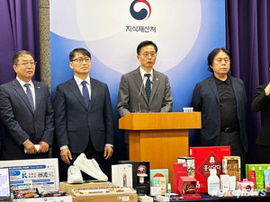 民·官 협력 'K-브랜드 정부인증제도' 본격 시행한다…가짜 퇴출